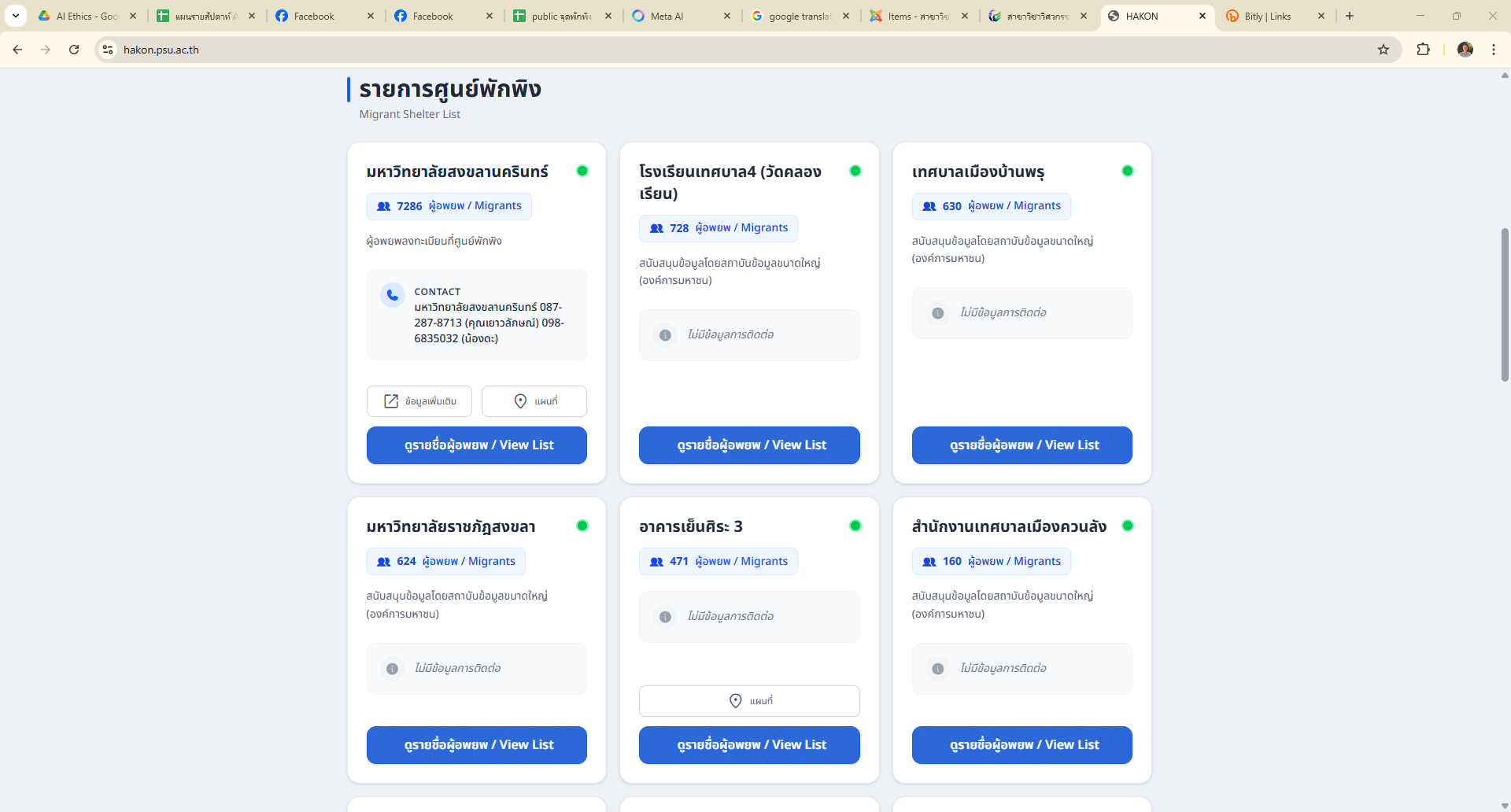 Screenshot 2025 12 01 160219