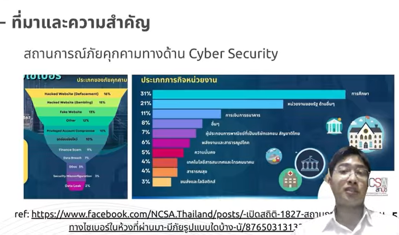 Screenshot 2025 08 31 162827