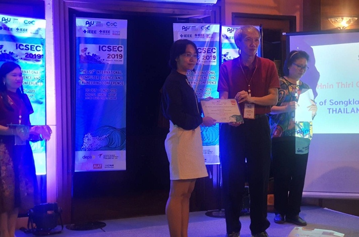 Congrats! Best Paper Award ICSEC-2019
