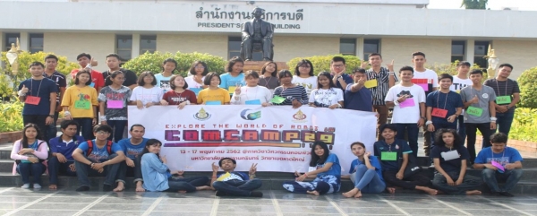 Comcamp ครั้งที่ 29
