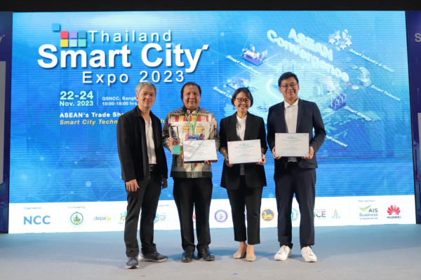 ผศ.ดร.วชรินทร์ แก้วอภิชัย และทีมงานได้รับรางวัลดีเลิศ ในด้าน Smart Governance จาก SMART CITY SOLUTIONS Awards 2023
