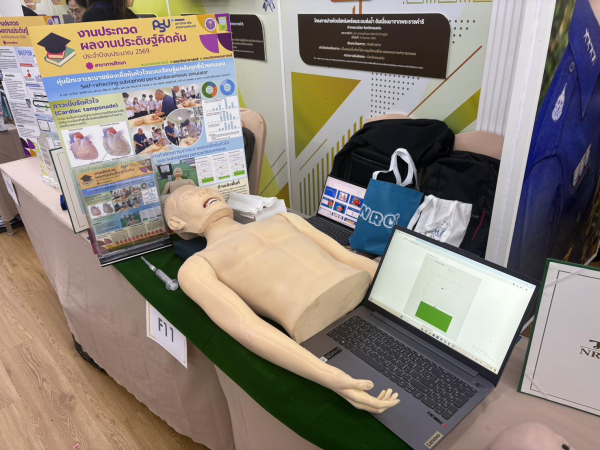 ผลงานของดร.อนันท์ ชกสุริวงค์ อาจารย์สาขาวิชาวิศวกรรมคอมพิวเตอร์ และคณะทำงาน&nbsp;ได้รับรางวัลผลงานประดิษฐ์คิดค้นระดับดีมาก สาขาการศึกษา จากรางวัลการวิจัยแห่งชาติ ปี 2569 ของสำนักงานการวิจัยแห่งชาติ (วช.)&nbsp;&nbsp;