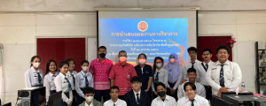 คุณพิพัฒน์ พิพิธพัฒนพงศ์ร่วมเป็นวิทยากรและคณะกรรมการประเมินผลงานทางวิชาการให้กับวิทยาลัยการอาชีพหลวงประธานราฎร์นิกร