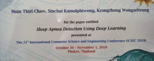 Best Paper Award จากงานประชุมวิชาการ "The International Computer Science and Engineering Conference (ICSEC 2019)