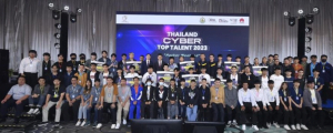 ทีม ChickenBuzz ได้อันดับ 5 ประเภทบุคคล และอันดับ 6 ประเภททีม ในการเข้าร่วมการแข่งขัน Thailand Cyber Top Talent 2023