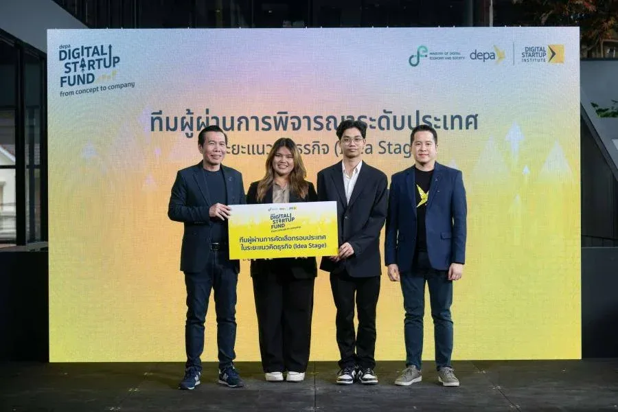 ภาพปกของ: นางสาวพิชชาภัทร์ แซ่หลี CEO ทีม Watermatic (วิศวกรรมคอมพิวเตอร์) ผ่านเข้ารอบ Finalist ระยะ Idea Stage และรับเงินสนับสนุน 200,000 บาทจาก depa 