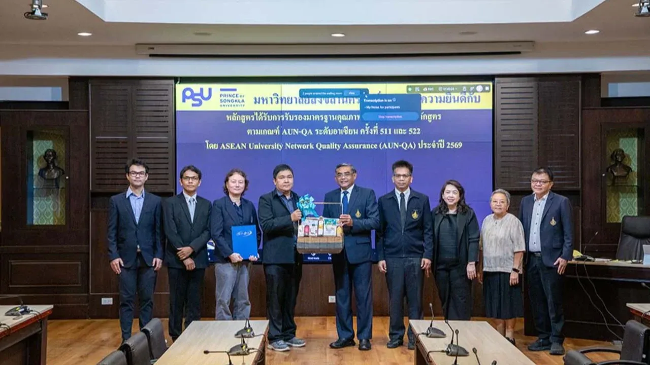 อธิการบดีมหาวิทยาลัยสงขลานครินทร์ มอบกระเช้าและแสดงความยินดีกับหลักสูตรวิศวกรรมศาสตรมหาบัณฑิต สาขาวิศวกรรมคอมพิวดตอร์ ที่ได้รับการรับรองมาตรฐานคุณภาพการศึกษาระดับหลักสูตรตามเกณฑ์ AUN-QA ระดับอาเซียน
